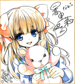 蒼太