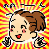 しゅばると