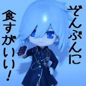 サクラカエン。