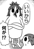 しかく