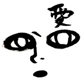 yuume