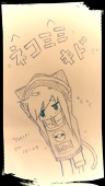 rei-nyan