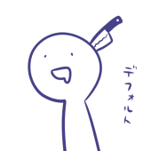 風車