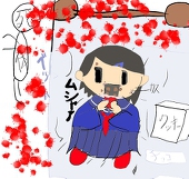 べが
