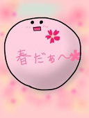 ゆうりん