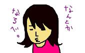 ところてん