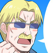 ますらお