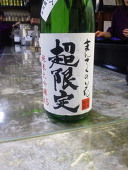ぴよすけ