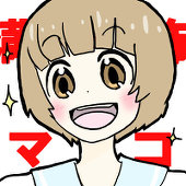 夕暮れの勇者
