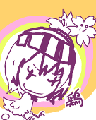 その日暮らしのとりえってぃ