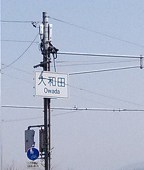 藤吉素