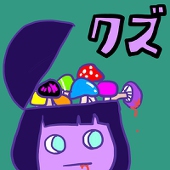 煩悩ウミガメモドキ