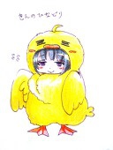 くにはる