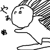 緑翼