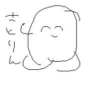 あづまりつこ