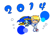 あきう