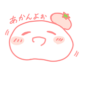 てるて