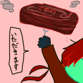 はるっぺ
