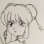 愛