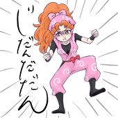 じだんだだん