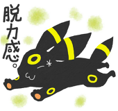 影法師