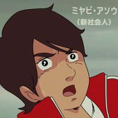 みやび