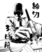 27/七味缶