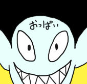いーくん