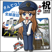 ばると@