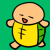 齊藤　亀