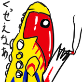 やぷぷぷ