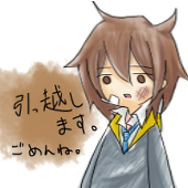 たく