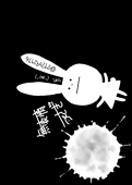 りぽー＆をず