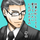 湯坂
