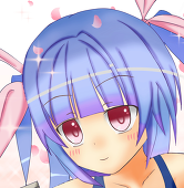 Rin