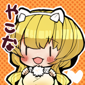 やこな