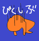ナナシの助