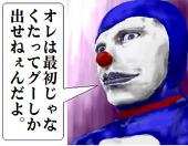 礼阿‐Raia‐