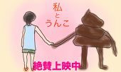 りんごまき