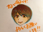 rui