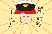 マッシュ第３王子提督