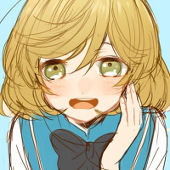 いした