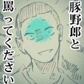 し