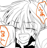 イギー