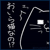 にぐれど