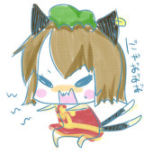 長藻 肴
