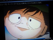 俺のバスタオル知っているか
