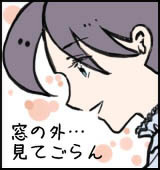 サイトウ