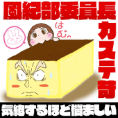 ちび