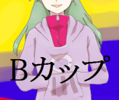 秋子
